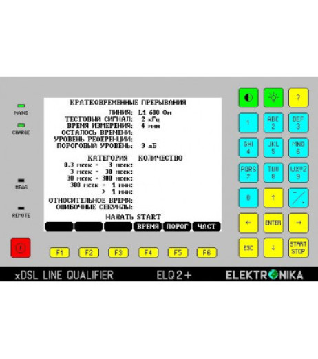 Elektronika SW 370-530