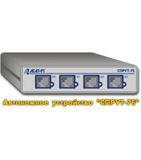 Спрут-7E