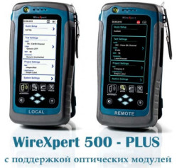 Softing WireXpert 500 PLUS